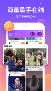 氧气语音清爽版