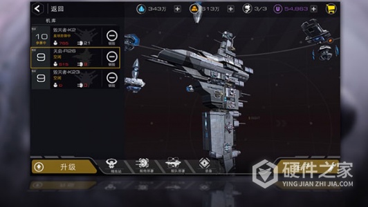 末日远征小米版