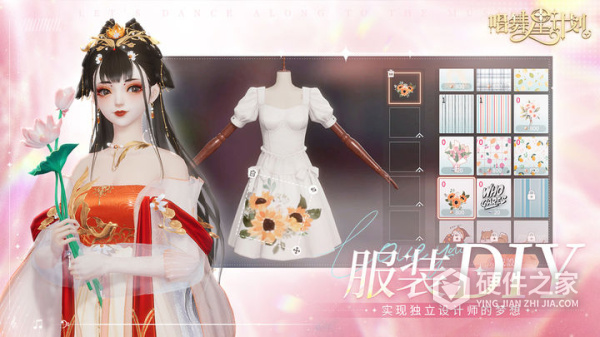 唱舞星计划官服