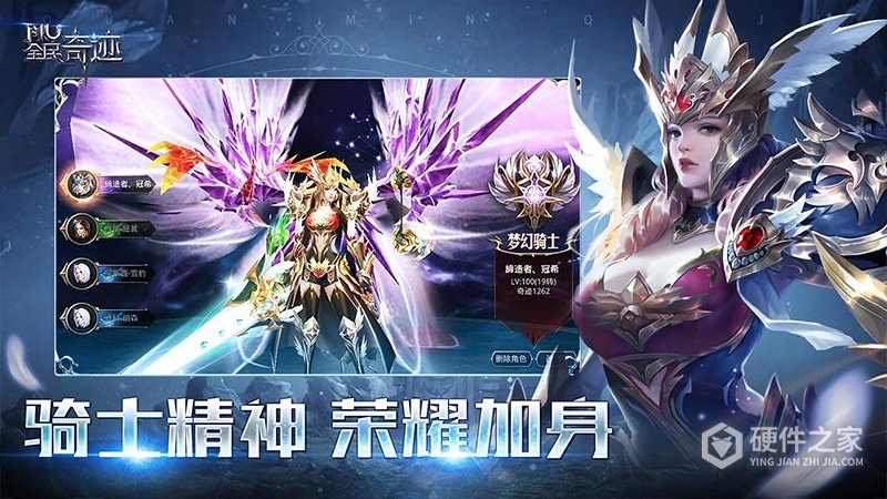 全民奇迹体验服