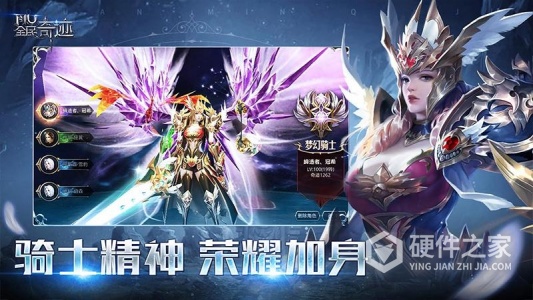 全民奇迹体验服