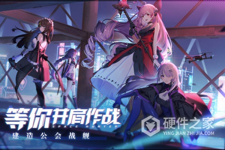 时空猎人3聚火服