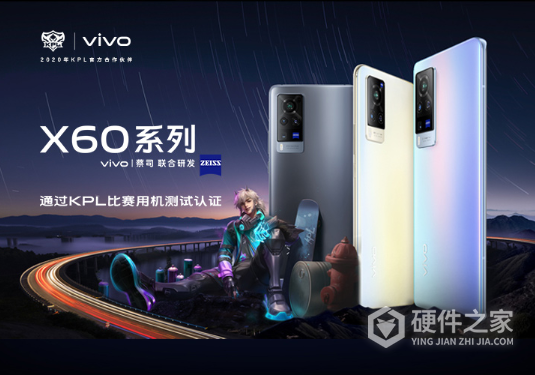 vivo x60电池不耐用
