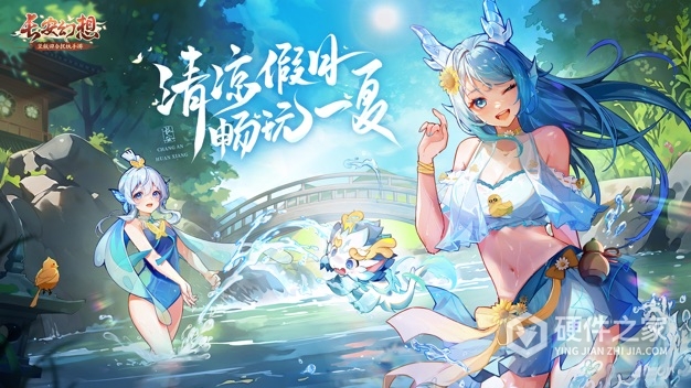 长安幻想九游版