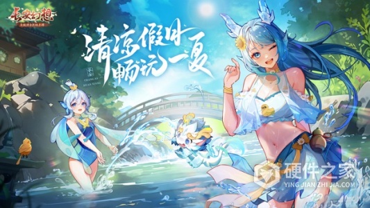 长安幻想九游版