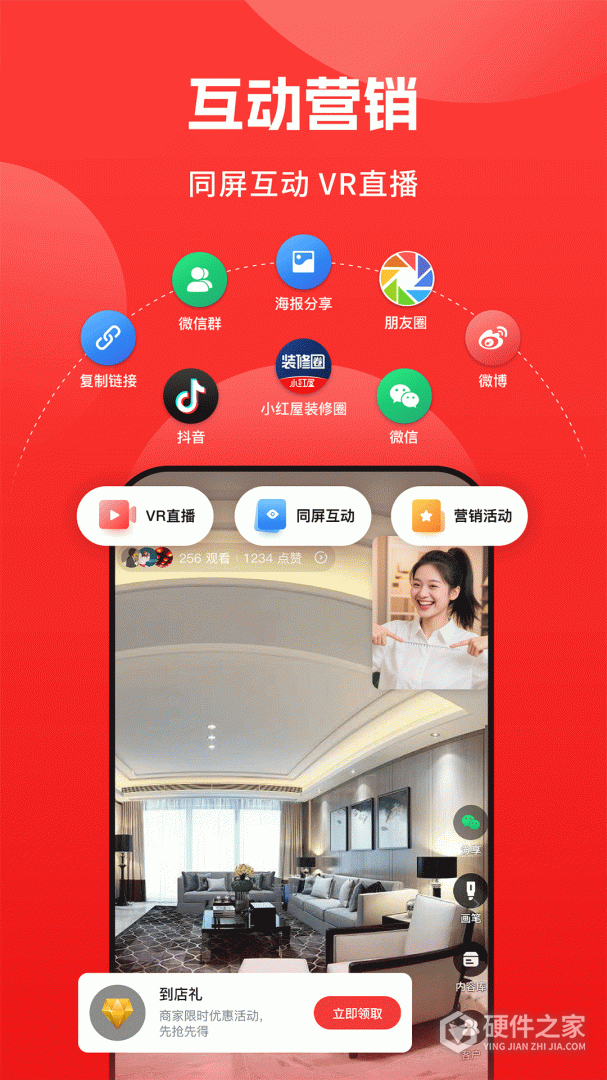 小红屋全景相机