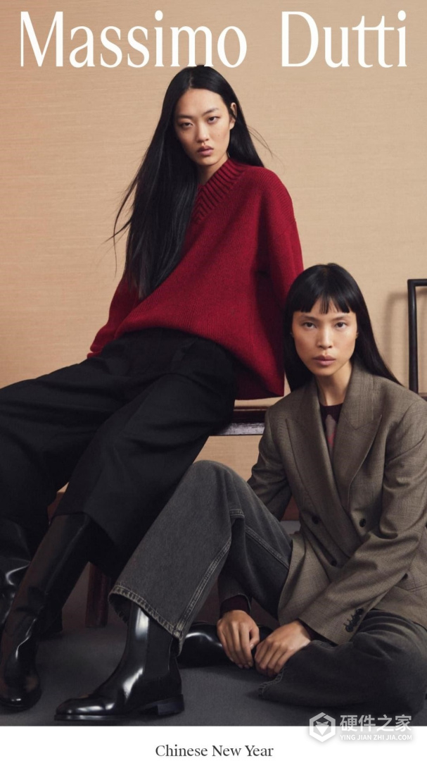 Massimo Dutti