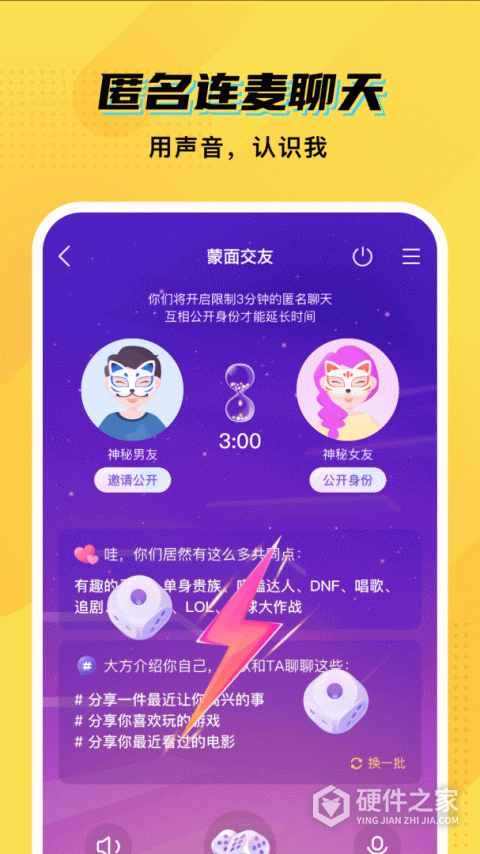 CM语音升级版