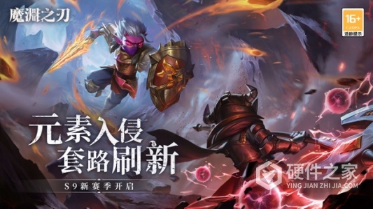 魔渊之刃百度版