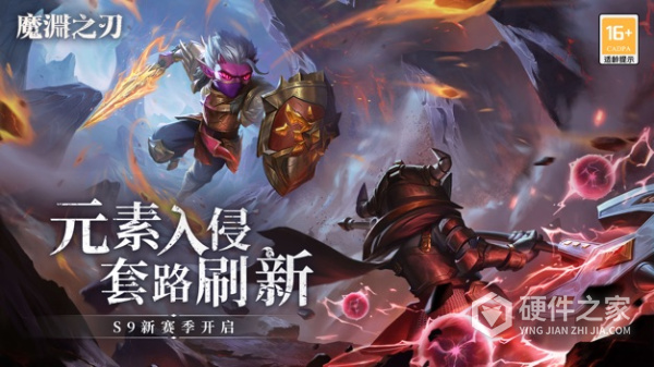 魔渊之刃百度版