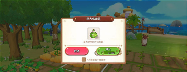 悠长假期体验版