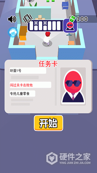 我是杀手