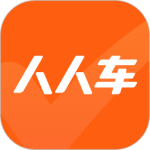 人人车