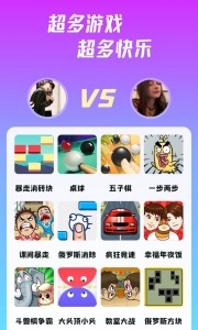 同桌派对缓存版