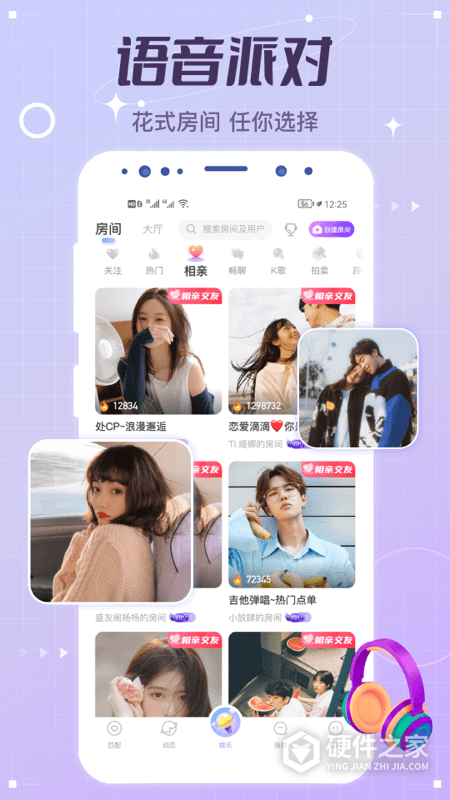 虚拟恋人无广告版