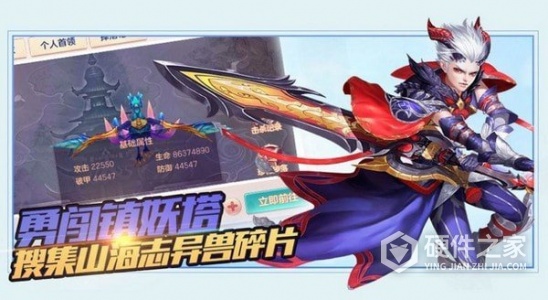 了不起的飞剑taptap版