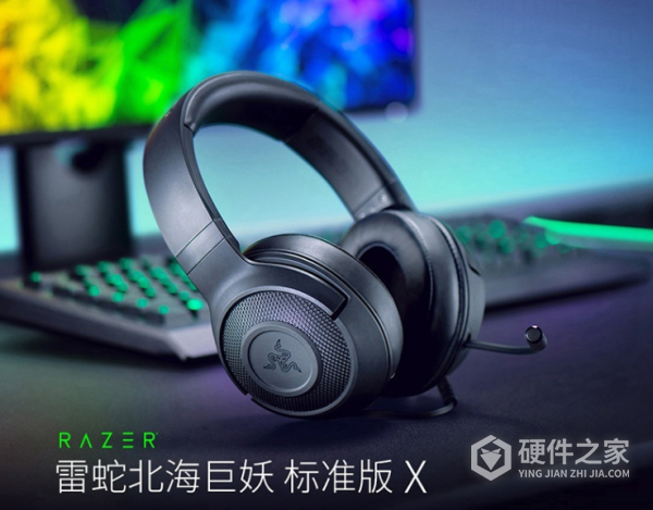 雷蛇北海巨妖x驱动