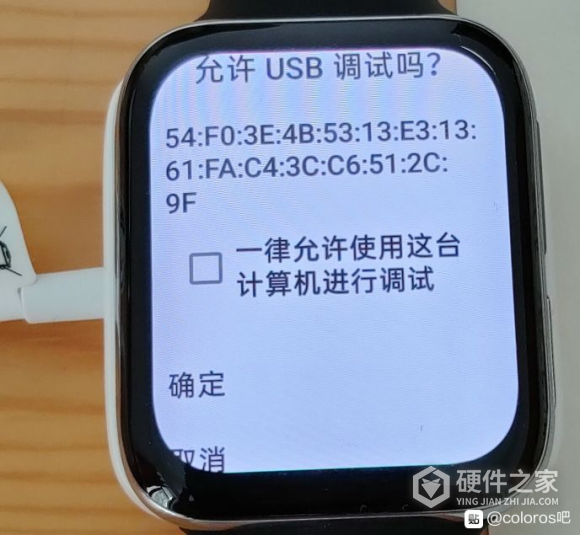 oppowatch怎么下载第三方软件