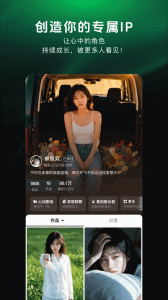 造梦次元