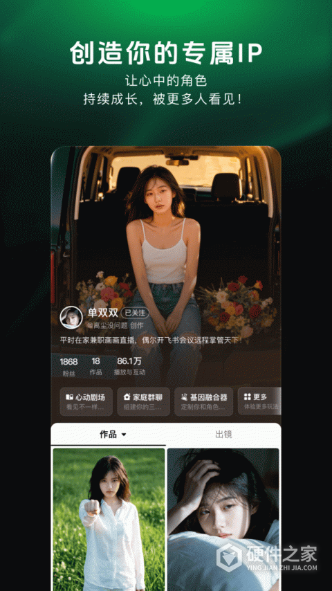 造梦次元