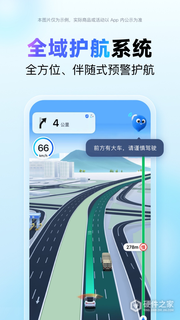 百度地图大字版