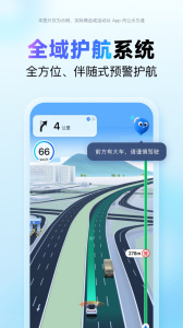 百度地图大字版