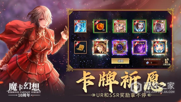 魔卡幻想360版本