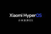小米澎湃OS开发版第一批适配机型