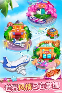 开心大厨红包版