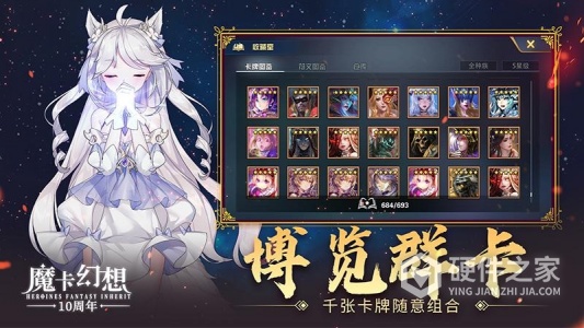 魔卡幻想taptap版