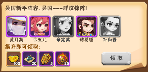 穿行三国