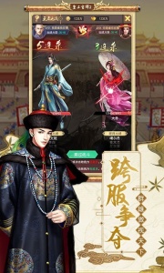 皇上吉祥2qq游戏大厅版