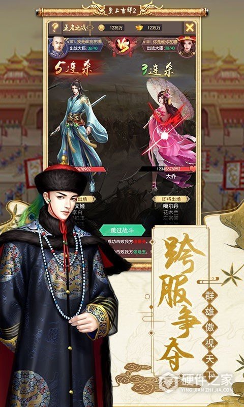 皇上吉祥2qq游戏大厅版