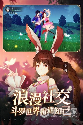 斗罗大陆斗神再临区服