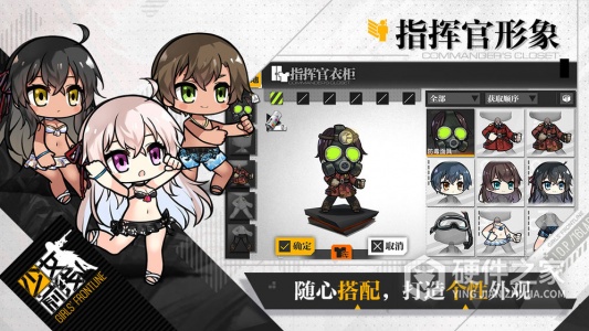 少女前线内测版