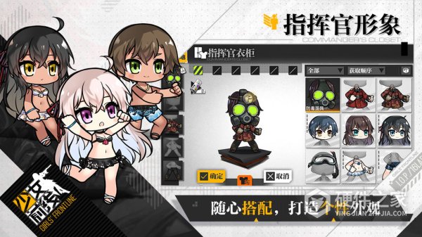 少女前线内测版
