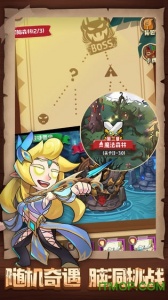 勇者养成记百度版