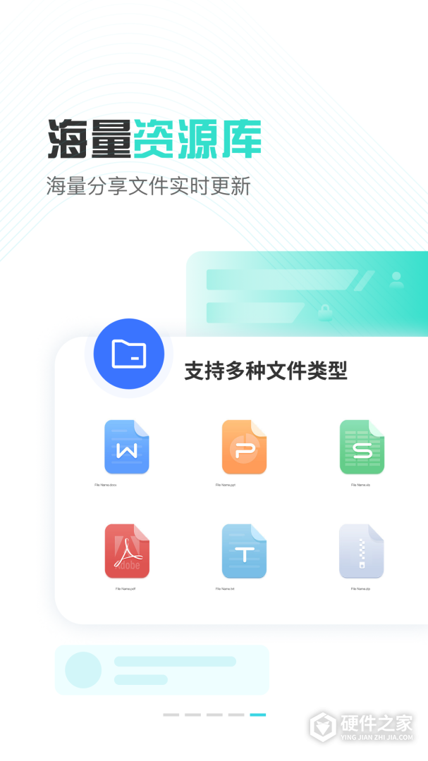 小飞机网盘
