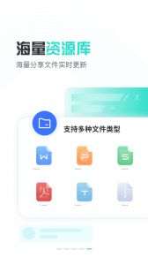 小飞机网盘