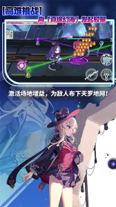 崩坏学园2