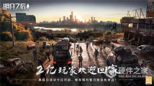 云明日之后