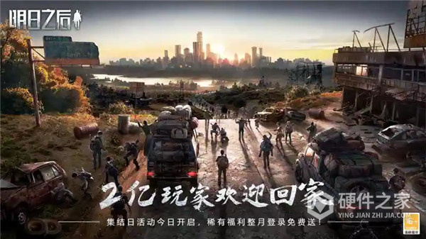 云明日之后