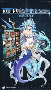 英灵召唤师港澳台服