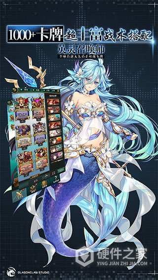 英灵召唤师港澳台服
