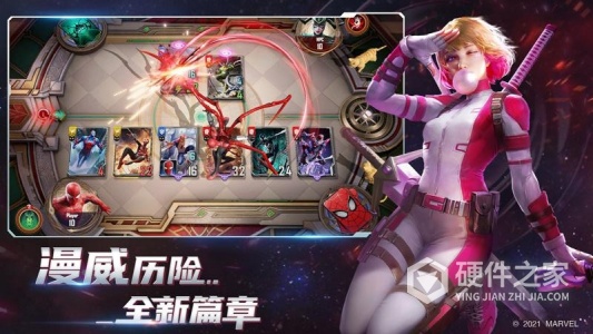 漫威对决最新版