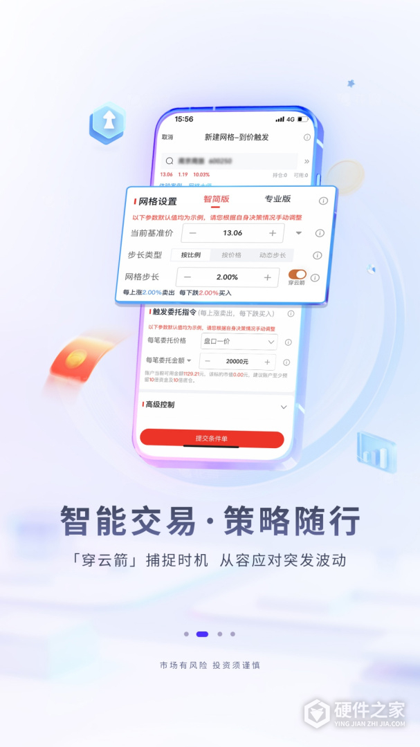 华福小福牛