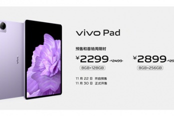 vivo Pad全新“雪青紫”配色售价是多少