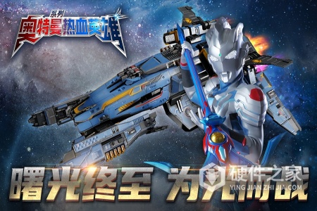 奥特曼热血英雄vivo版