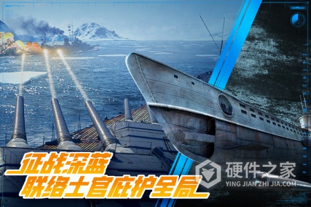 巅峰战舰百度版