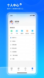 小鹅通